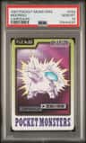 Nidorino