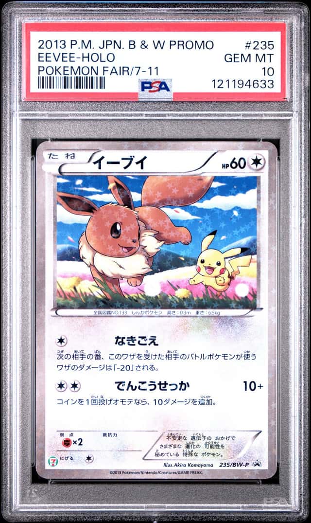 Eevee