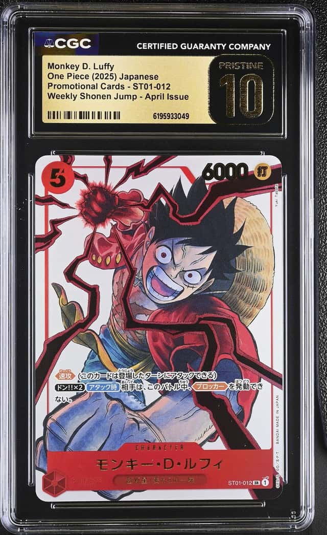 Monkey D. Luffy