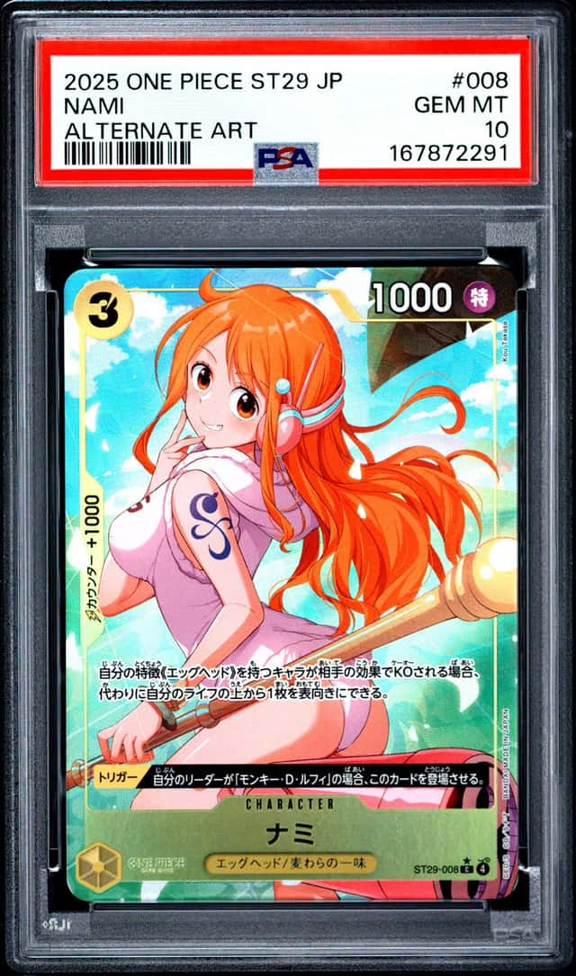 Nami