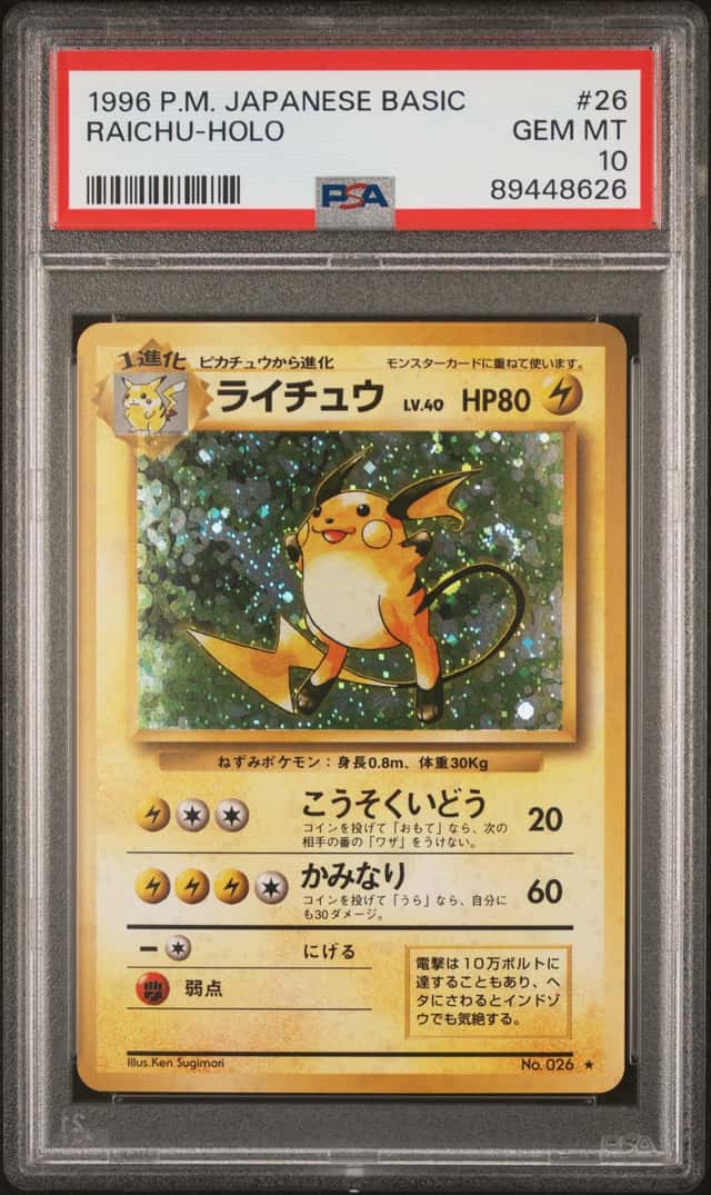 Raichu