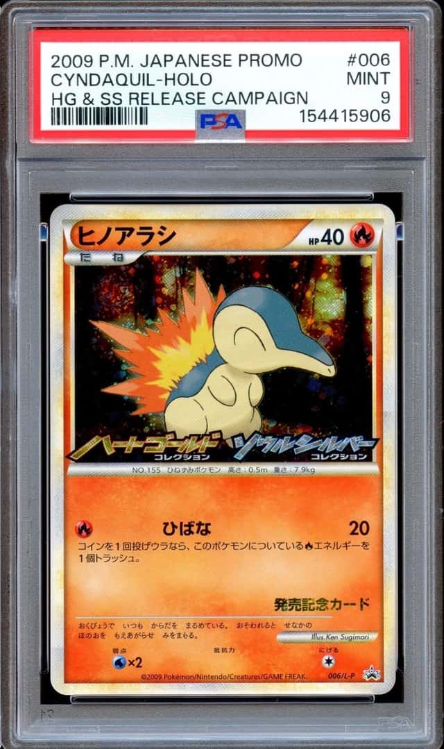 Cyndaquil