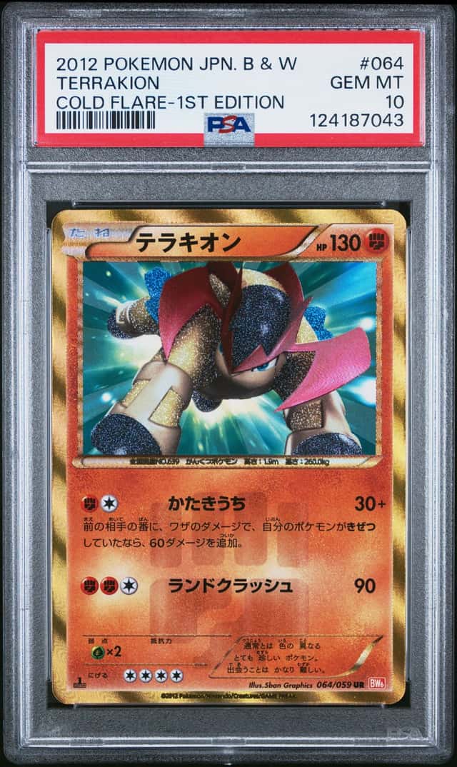 Terrakion