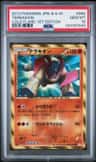 Terrakion
