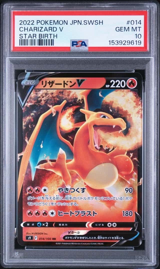 Charizard V