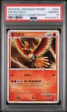 Ho-Oh