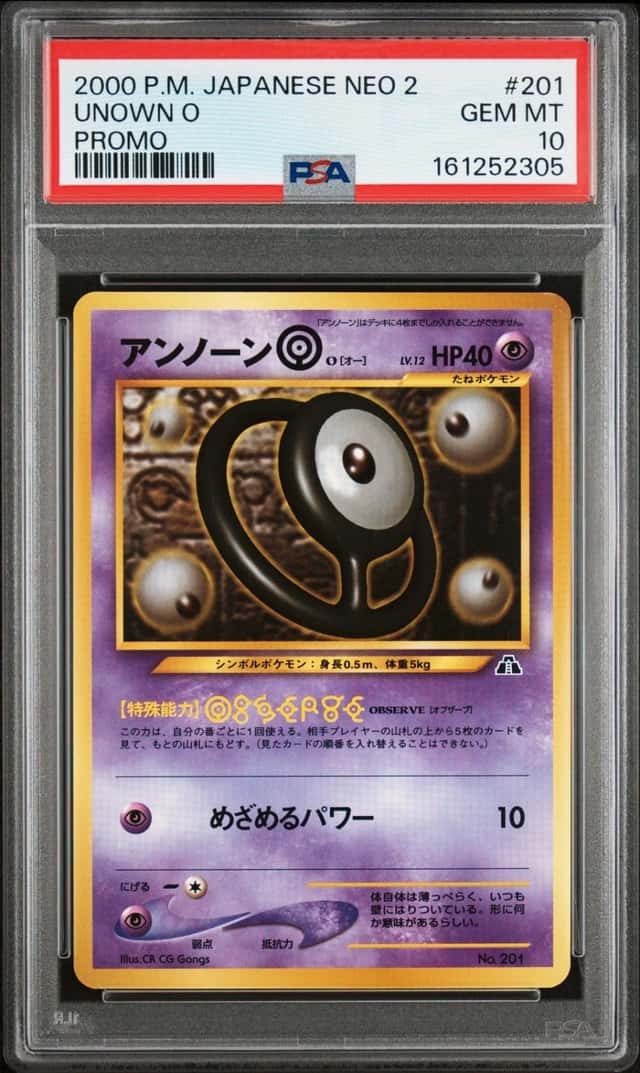 Unown N