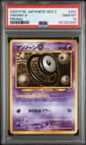 Unown N