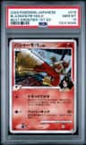 Blaziken Fb