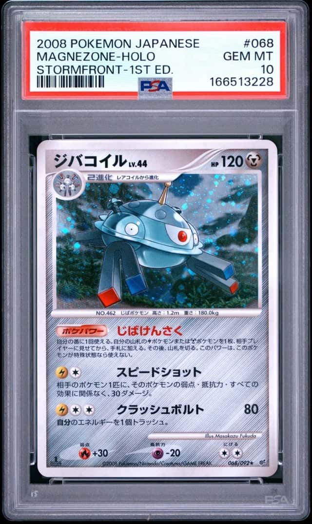 Magnezone
