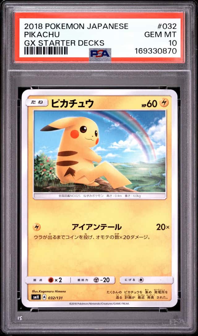 Pikachu
