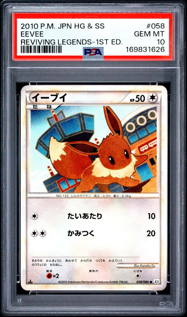 Eevee