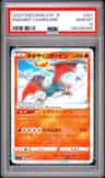 Radiant Charizard