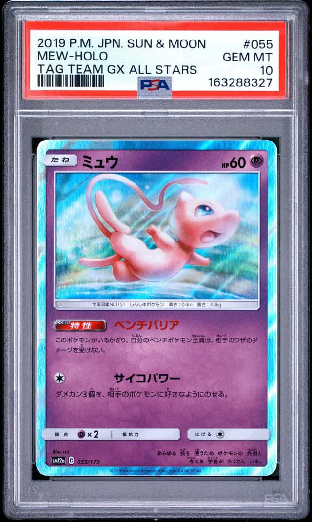 Mew