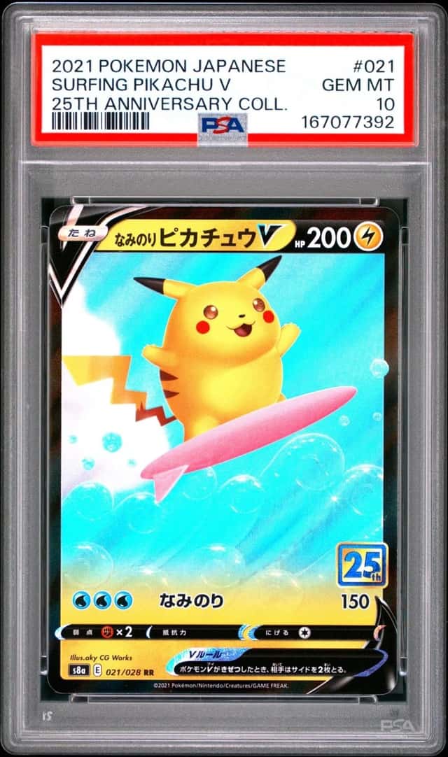 Surfing Pikachu V