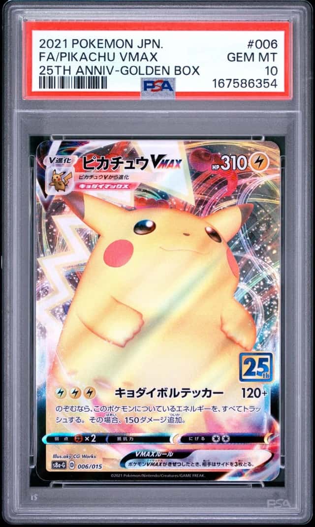 Pikachu VMAX