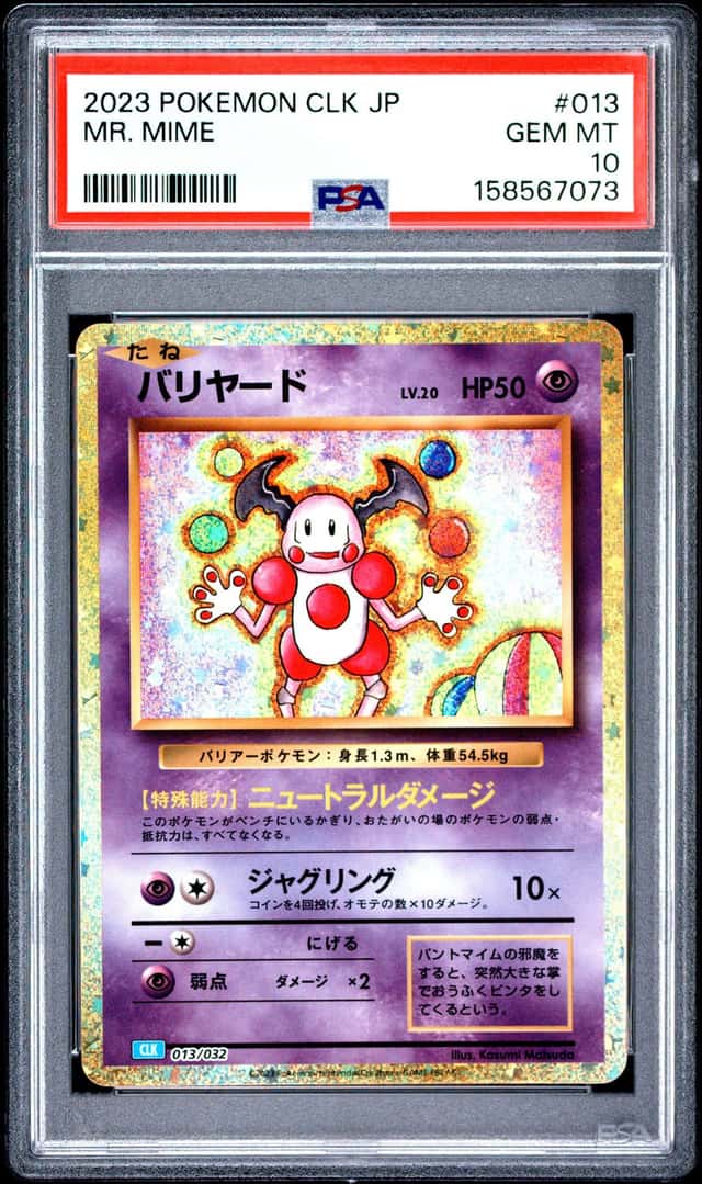 Mr. Mime