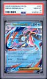 Mega Greninja Ex