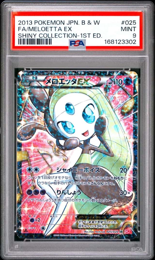 Meloetta EX
