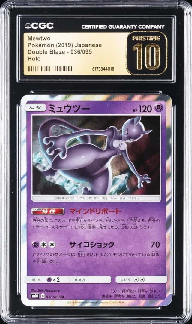 Mewtwo