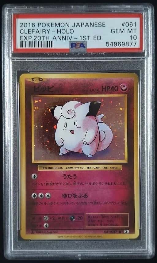 Clefairy
