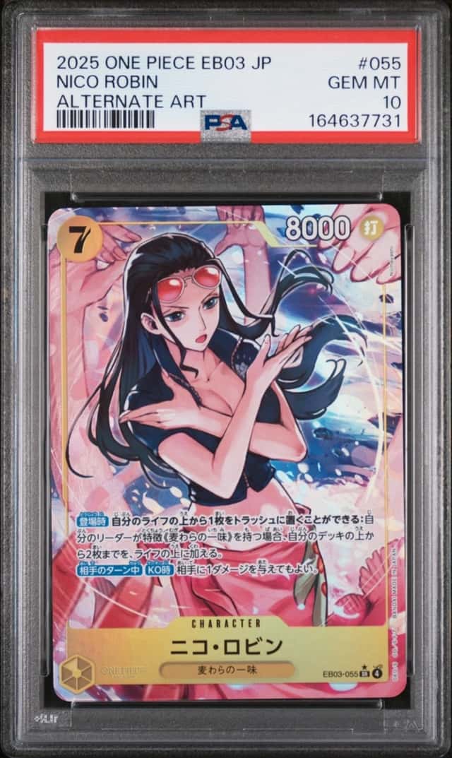 Nico Robin
