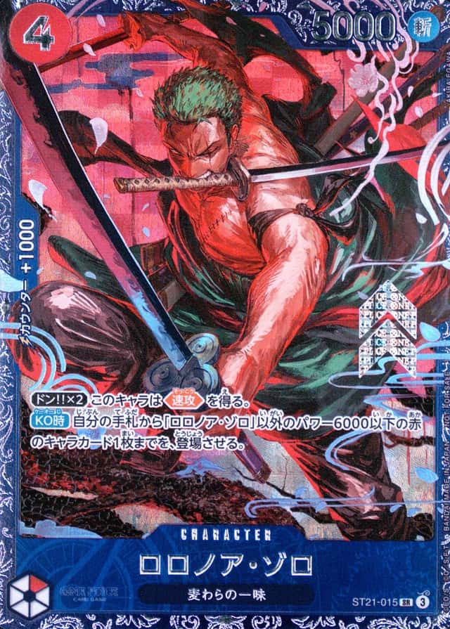 Op Event Prize