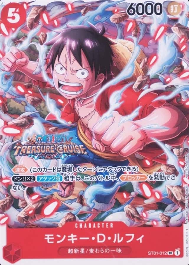 Non-Holo · Battle Pack Standard Vol 5