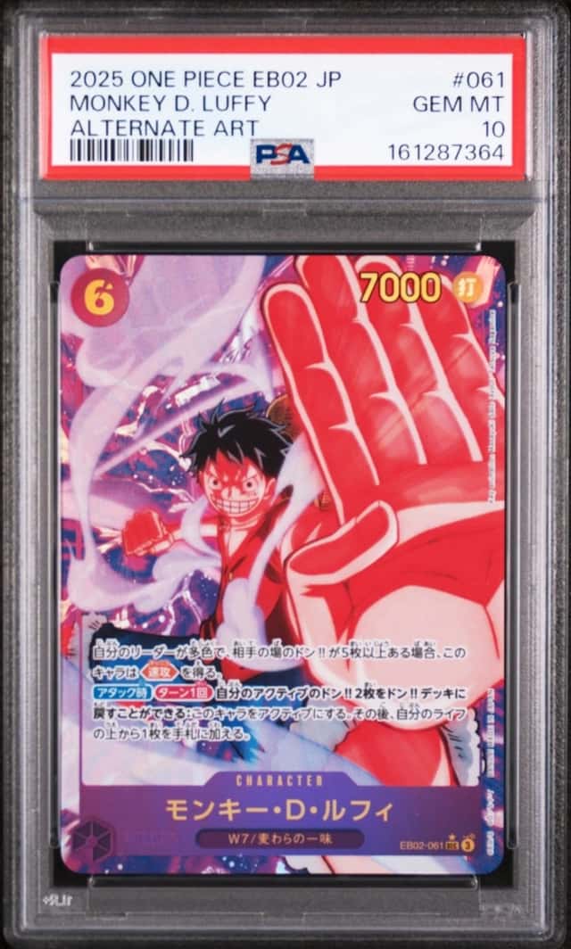 Monkey D. Luffy