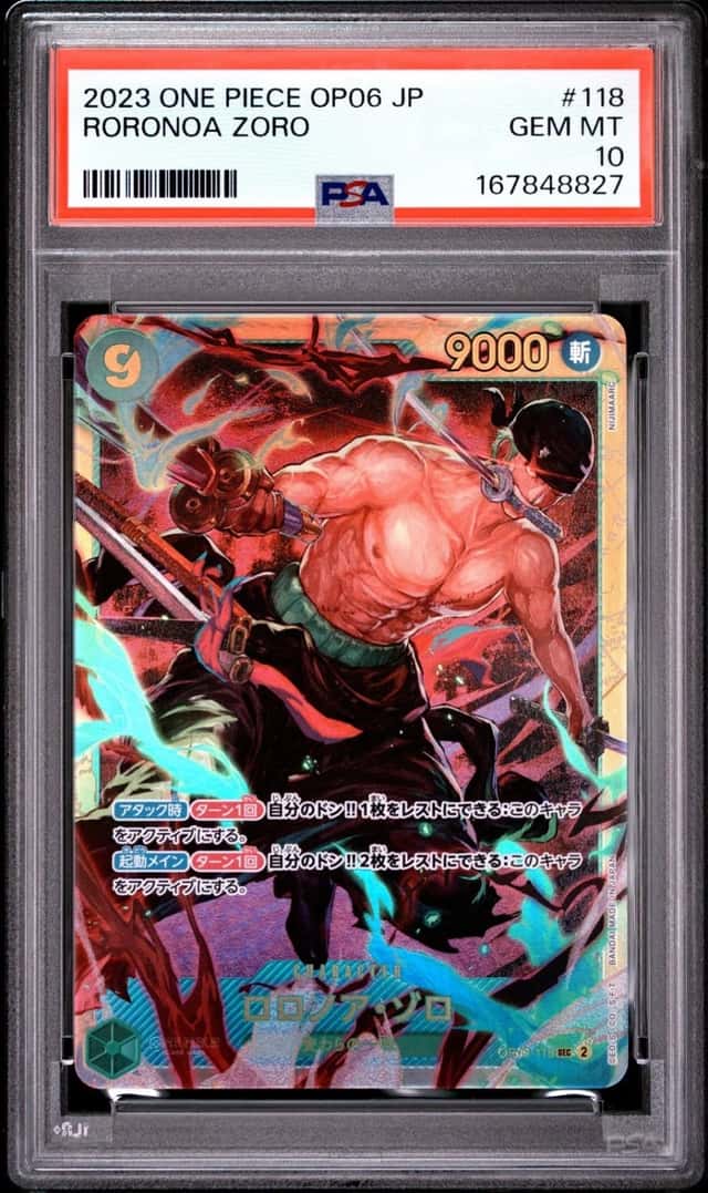 Roronoa Zoro