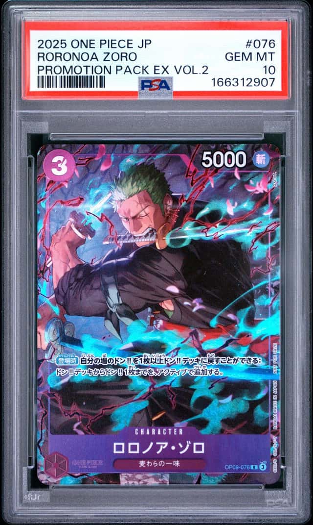 Roronoa Zoro