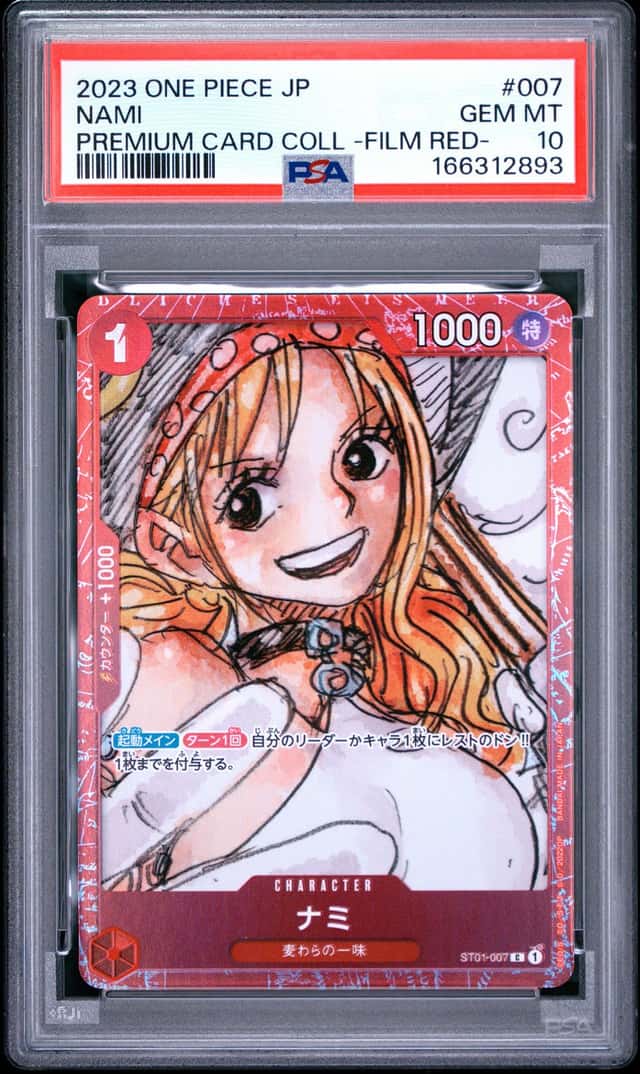 Nami
