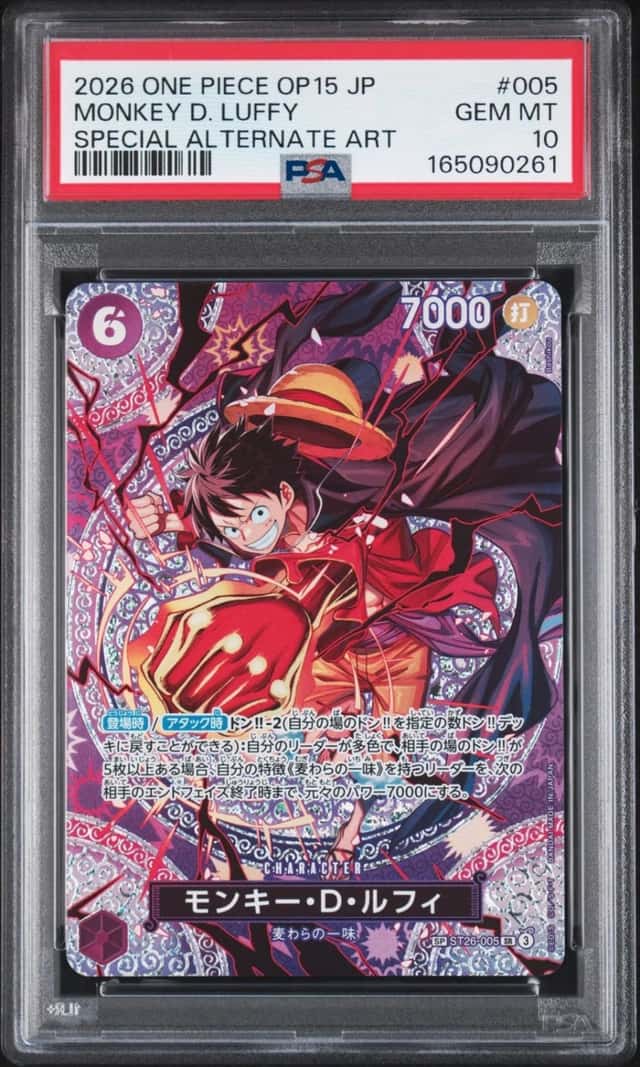 Monkey D. Luffy