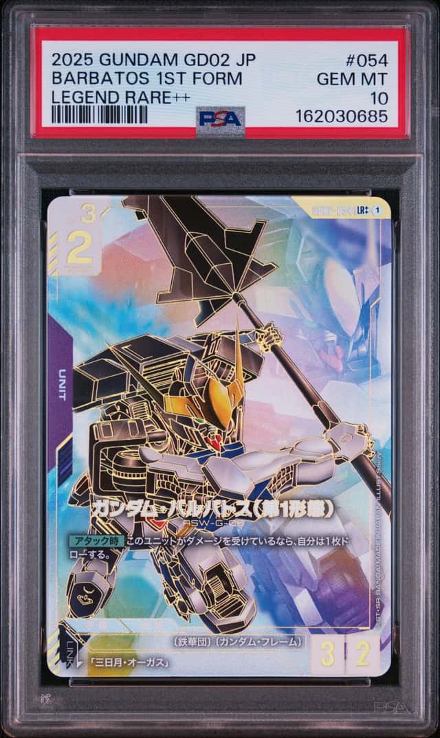 Barbatos 1St Form