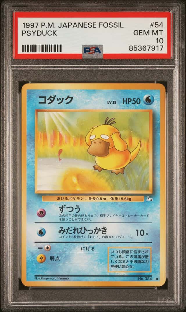Psyduck