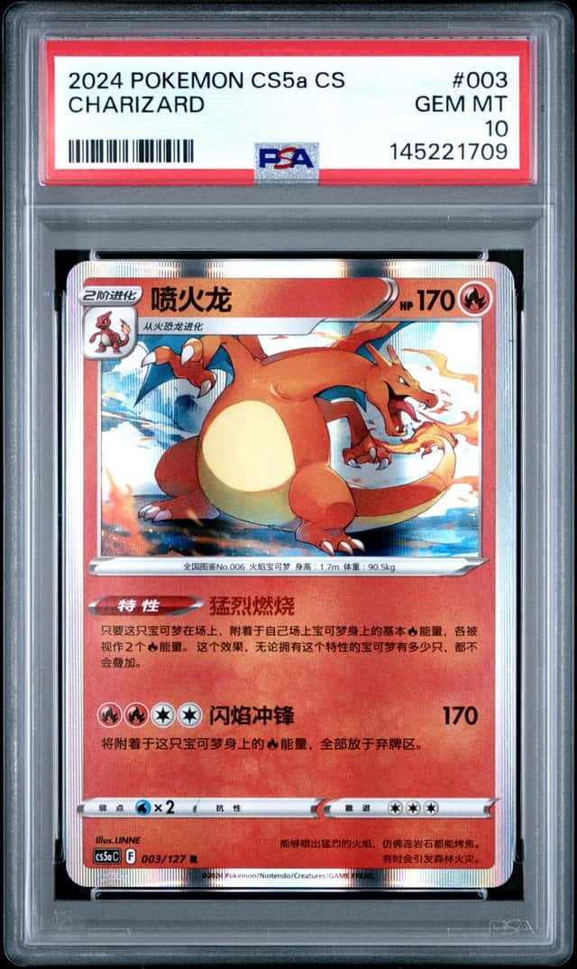 Charizard
