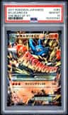 M Lucario Ex