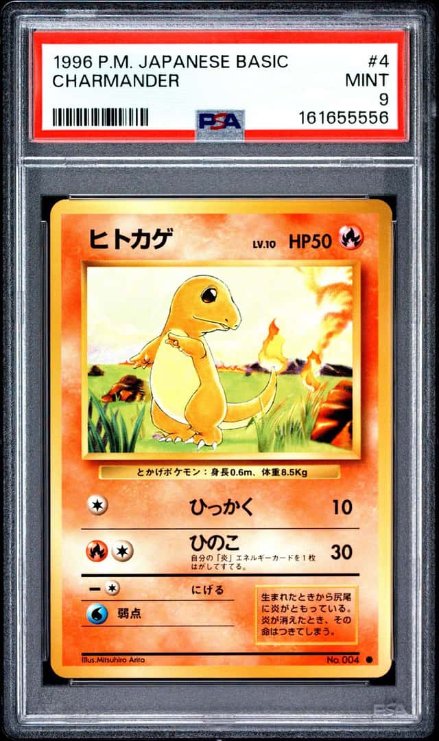 Charmander