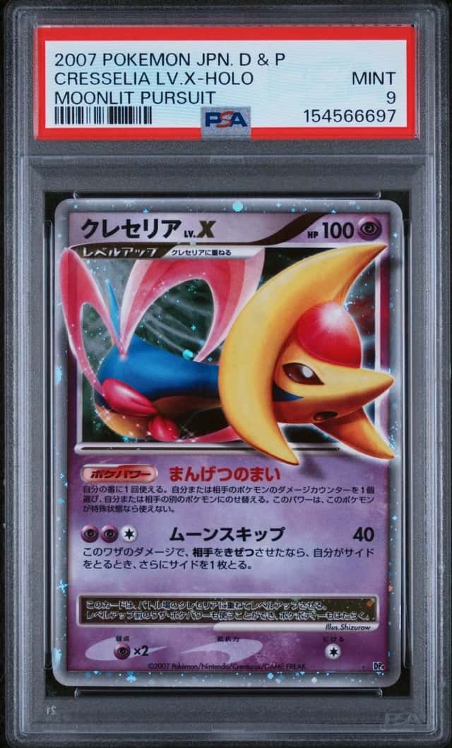 Cresselia Lv X