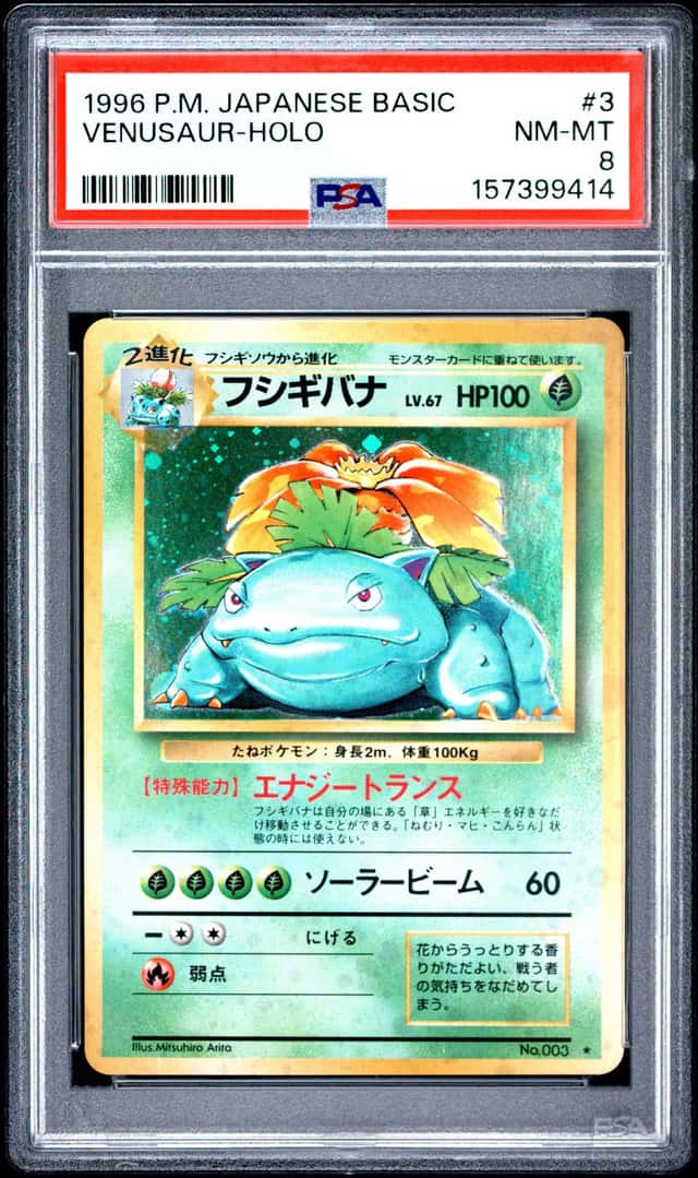 Venusaur