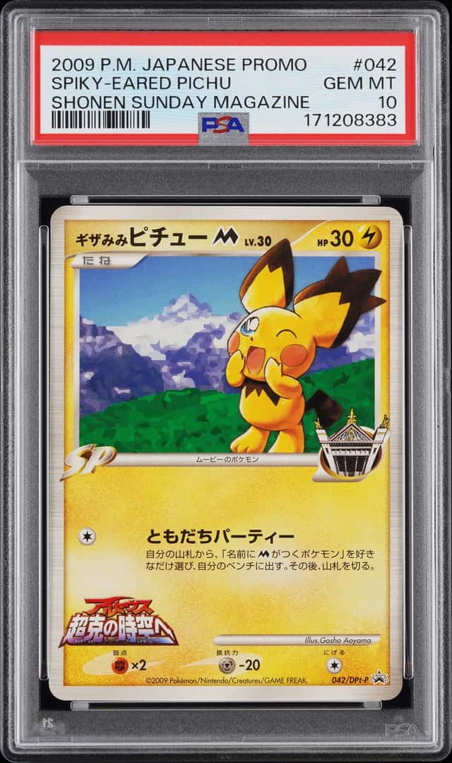 Spiky-Eared Pichu