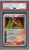 Magma'S Houndoom