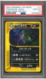 Tyranitar