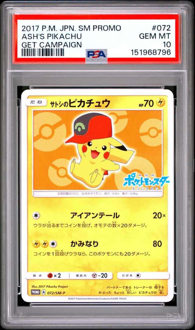 Ash's Pikachu