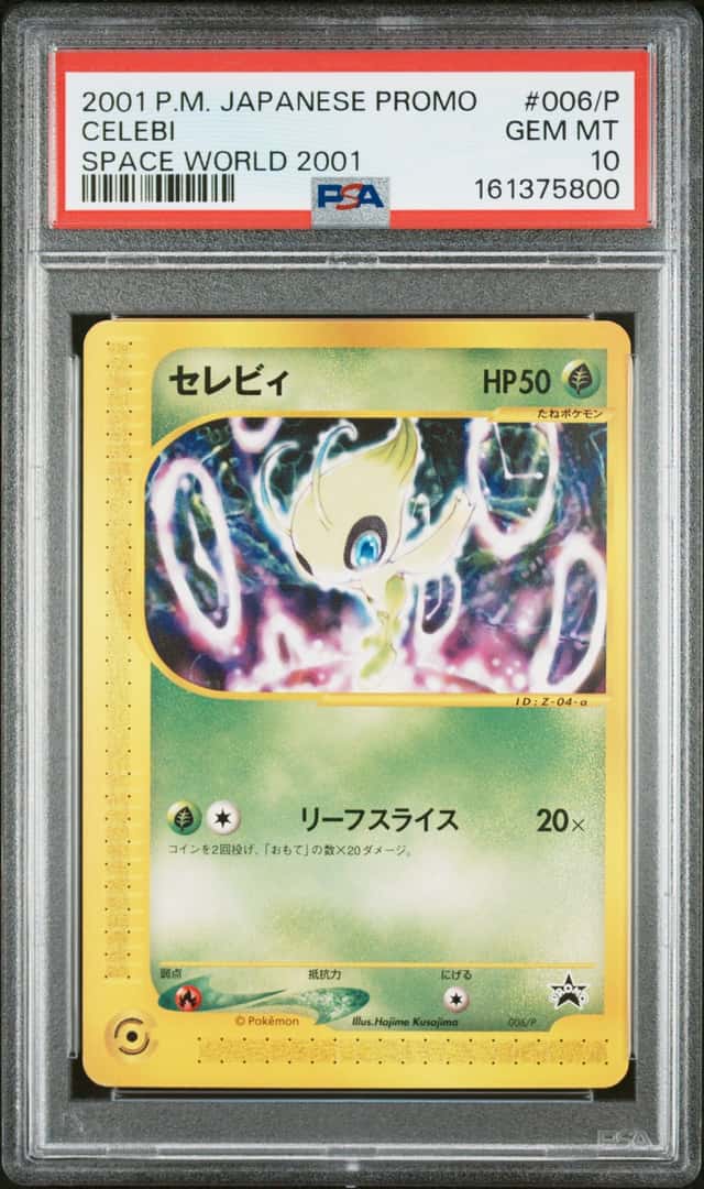 Celebi