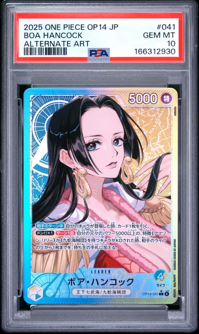 Boa Hancock