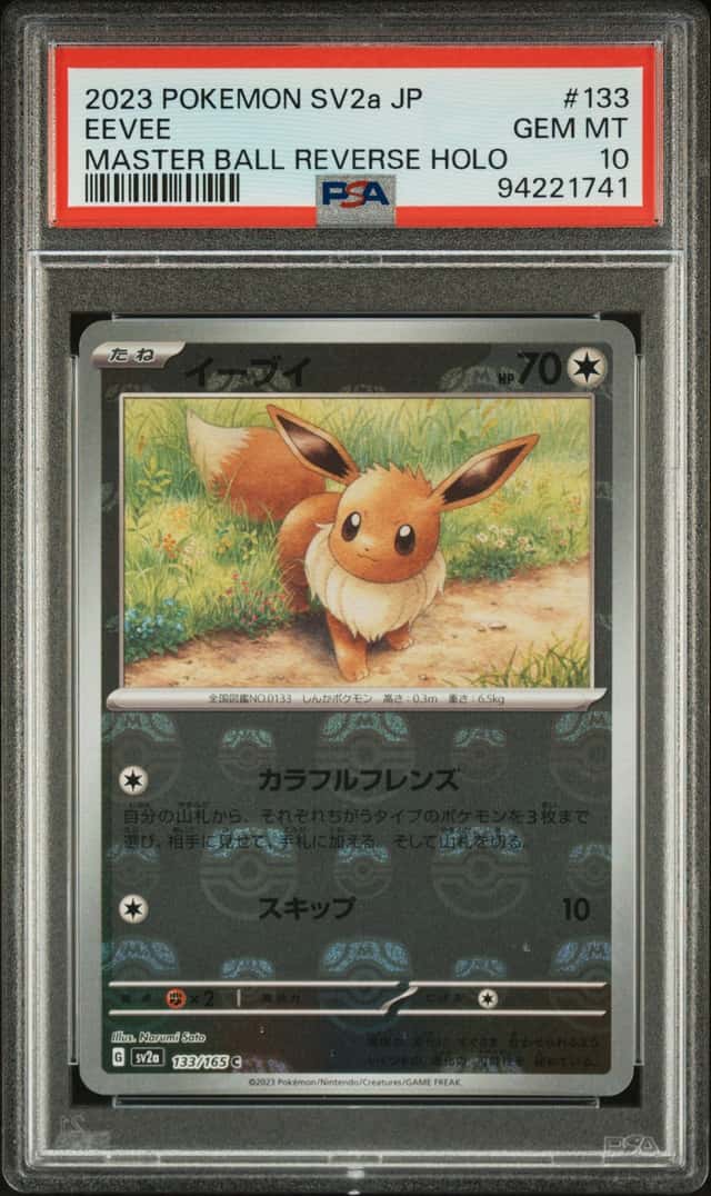 Eevee
