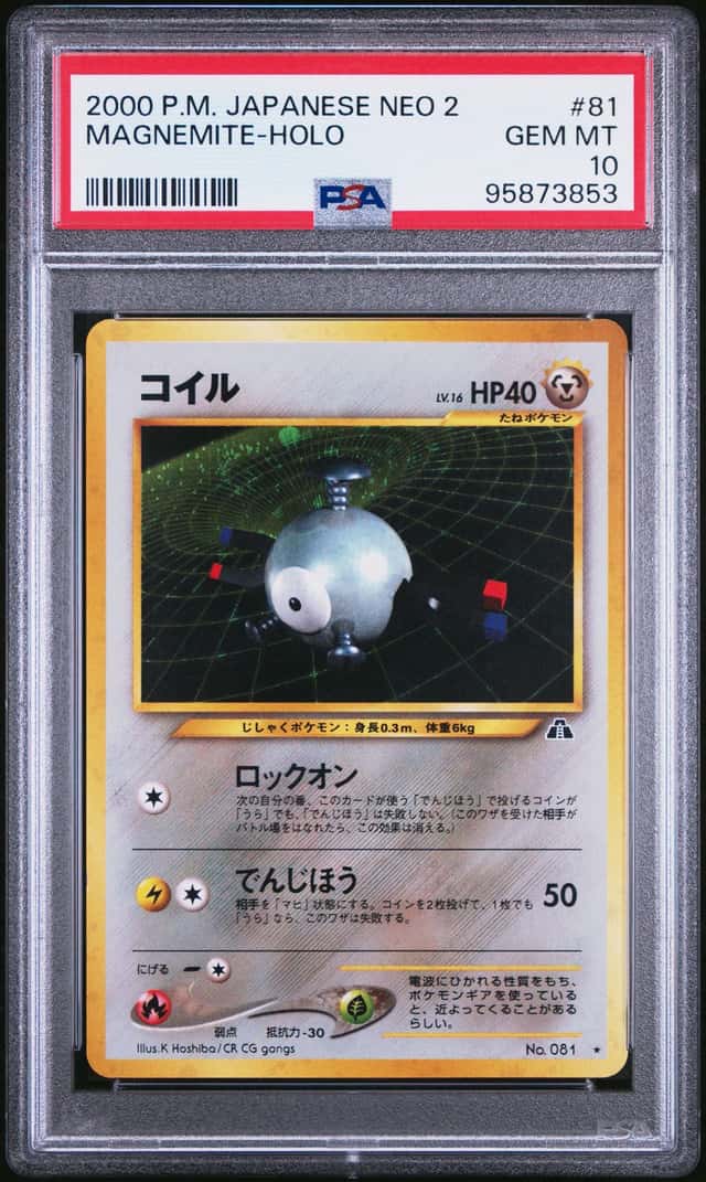 Magnemite