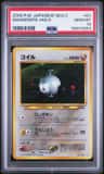 Magnemite