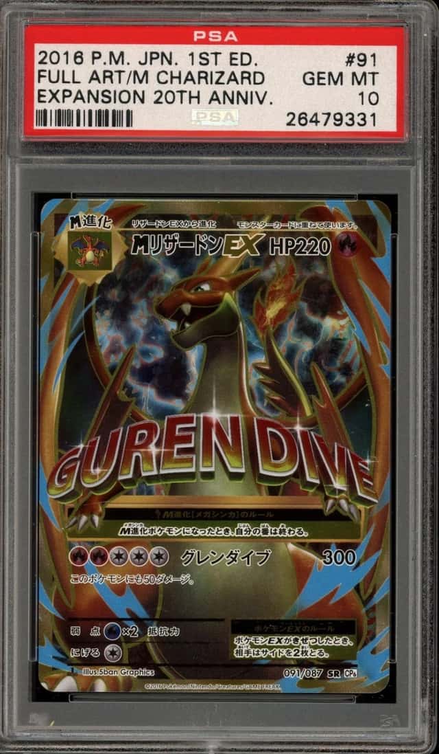 M Charizard EX